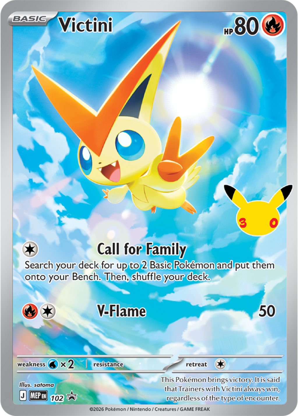 15 cards plus promo pokemon MARKET UPDATE: Sun & Moon Promo Cards (Top 15 Most Expensive Cards)  Let me know which one is your favorite?  #pokemon #pokemontcg  #pokemoncommunity #cards #fyp #Update #fyp #tcgcommunity #reels #everyone  #nostalgia