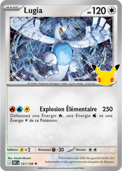 Carte 30C #121 · extension anniversaire 2026