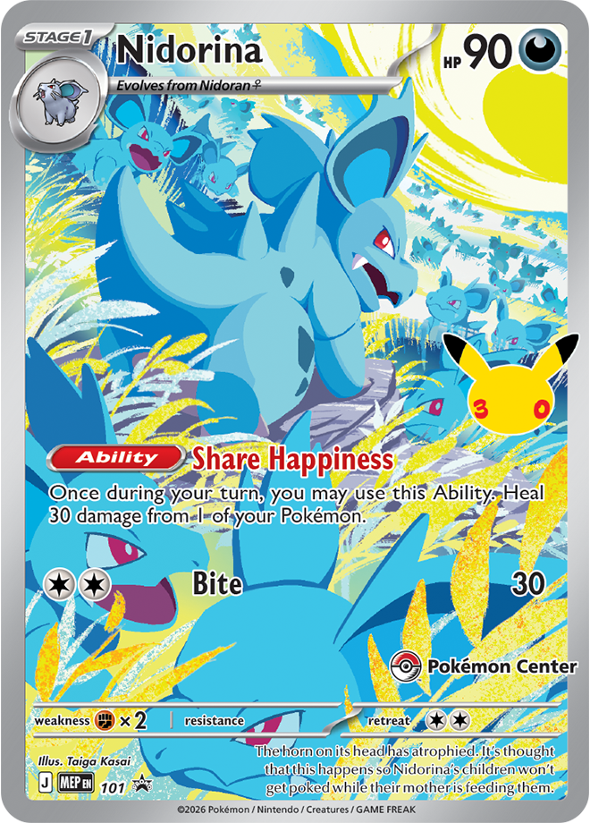 Nidorina Pokemon Center Promo