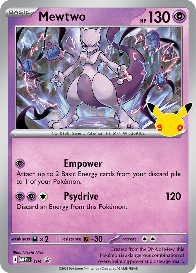 Mewtwo Promo