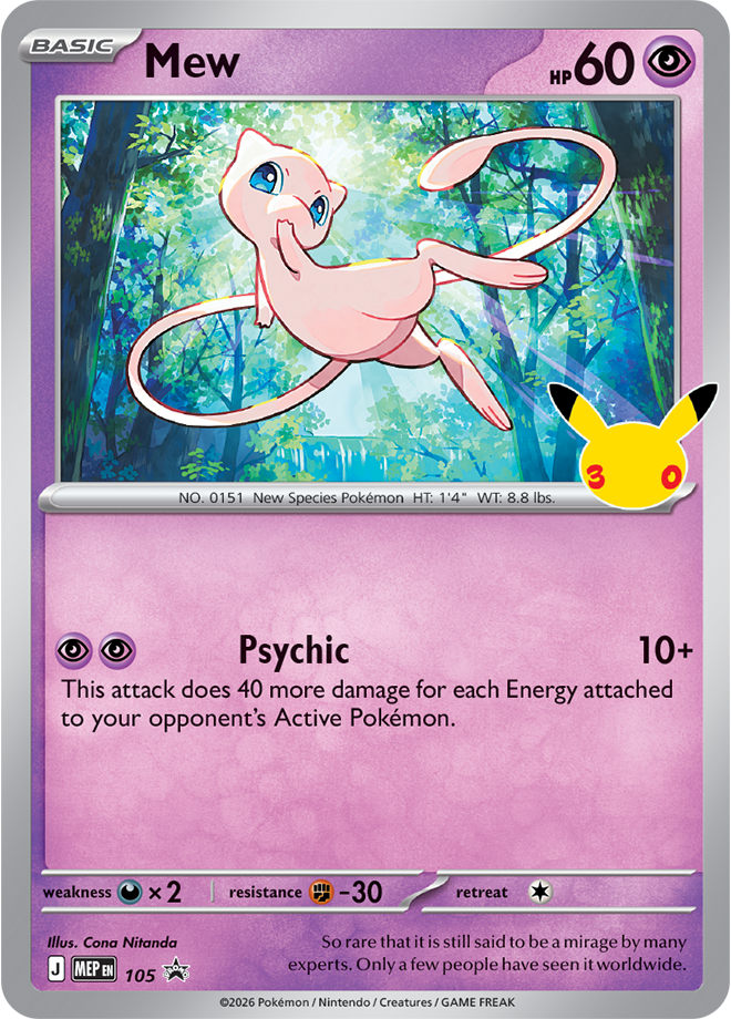 Mew Promo