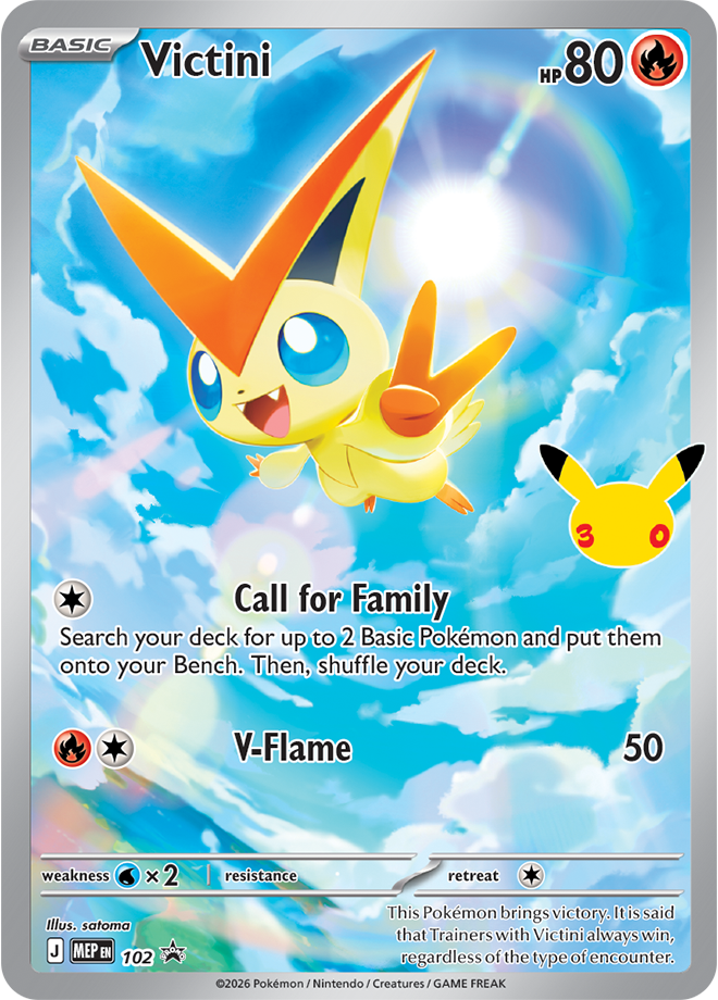 Featured card from Pokémon TCG 30th Celebration Battle Deck