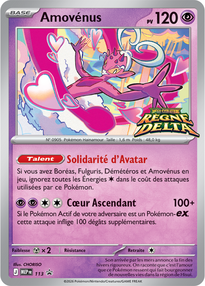 Amovénus promo MEP 113, visuel brillant français du Boîtier Stratégies et Combats