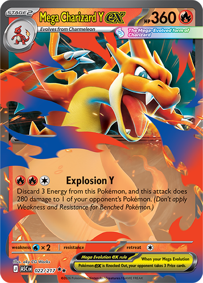 Get the New Pokémon TCG Expansion, Mega Evolution—Ascended Heroes