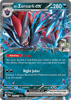 pokemon tcg must have cards Pokmon TCG: New Must-Have Secret Rare Cards From Journey Together