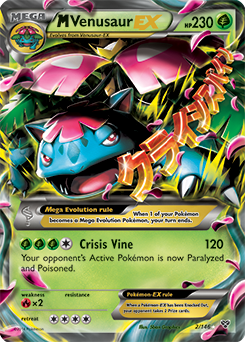 lucario x pokemon card Pokmon TCG Mega Lucario EX 12 Promo Jumbo Card