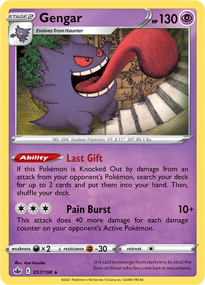 pokemon cards sceptile Sceptile EX (XY53/211)